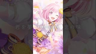 .*･゜,(*º∀º*)、゜･*.ﾜﾝﾀﾞﾎｰｲ!! #プロセカ #プロジェクトセカイ #プロジェクトセカイカラフルステージfeat初音ミク #ワンダショ #鳳えむ #music #テンプレ使用