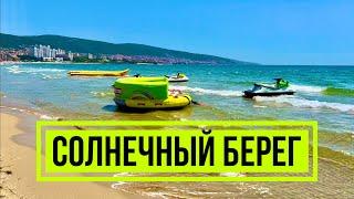 Солнечный берег 2024 - Лето Пляж Цены Отель Imperium palace Отдых на море Болгария Sunny Beach