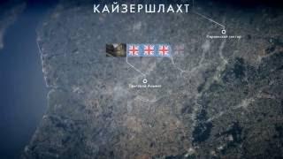 Battlefield 1 КАЙЗЕРШЛАХТ БЫСТРЫЙ БОЙ И НАГРАДЫ|games