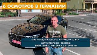 С шестой попытки купили BMW 730d xDrive G11 2016 | Автомобили из Германии