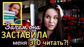 МЕНЯ ЗАСТАВИЛИ ЭТО ЧИТАТЬ!// СЕКТА, ГДЕ ВСЕ НА ПОЗИТИВЕ Ребята, как к вам попасть??