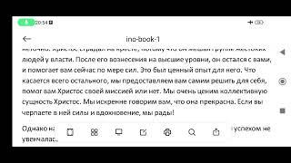 Архитекторы Вселенной: Христос, Будда, Кастанеда.Читаем послания Архитекторов Вселенной вдвоем. ч. 1