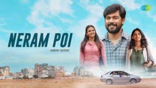 Neram Poi - Audio Song | Priyan Ottathilanu | Sharafudheen, Nyla Usha | Lijin Bambino | Antony Sony