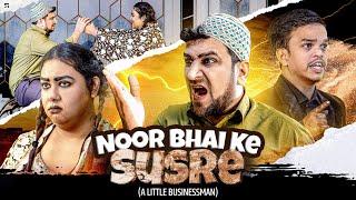 NOOR BHAI KE SUSRE | a Little Businessman | Family Entertainment | Hyderabadi Comedy | Shehbaaz Khan