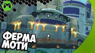 ФЕРМА МОТИ МАЙЛЗ ► Slime Rancher #17