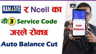 NTC & NCELL 3 Service Codes Which Will Deactivate Unnecessary Services | NTC & NELL Service Codes |