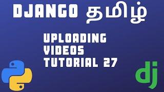 How to upload and retrive videos in django | Tamil | tutorial 27