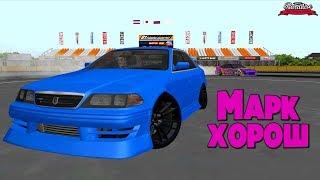 Drift Paradise MTA - НЕ НУ МАРК ХОРОШ! #1