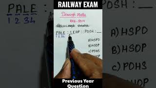 RRB PREVIOUS YEAR QUESTIONS IN TAMIL / Railway exam reasoning questions in tamil / Tnpsc maths #rrb