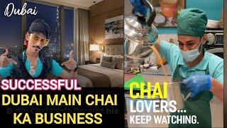 Dubai Small Business Big Profit  Dolly Chai Wala aaj Dubai main Business Start kar raha or Aap??