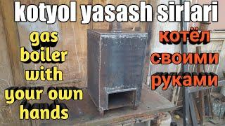 gas boiler with your own hands. kotyol yasash. котёл своими руками.