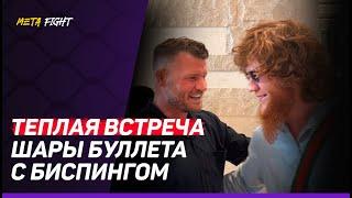 Пират на месте: корабль Шары Буллета пришвартовался в Абу-Даби