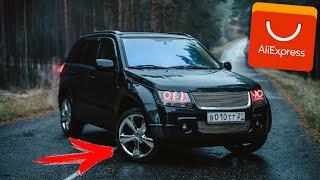 ПИ*ДЕЦ!!! ЧТО Я НАШЁЛ ДЛЯ СУЗУКИ ГРАНД ВИТАРА (SUZUKI GRAND VITARA) НА АЛИЭКСПРЕСС