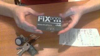 Карточка fix price club как получить, как накопить и потратить баллы