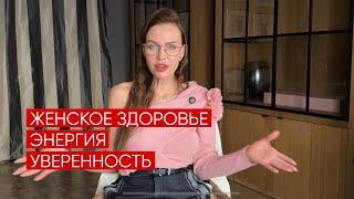 Интимная гимнастика: 5 причин начать прямо сейчас!