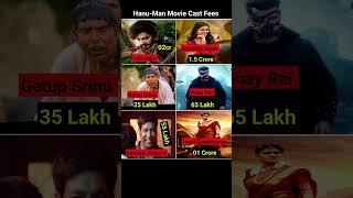 Hanu-Man Movie Cast Fees? ||  #short   #tejasajja