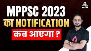 MPPSC Exam 2023 Notification | When Will The Notification Of MPPSC 2023 Come ?‍️ | UPSC Adda247