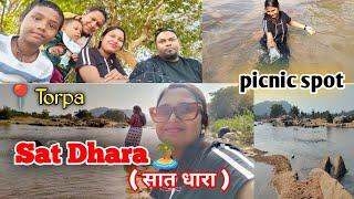 Family Picnic| Sat Dhara Torpa| The Nikita Horo