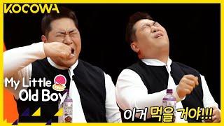 Moon Se Yoon happily jokes about his son's impressive eating habit l My Little Old Boy Ep 279 [ENG]
