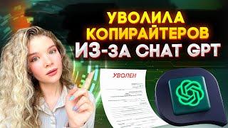 Как написать текст с помощью нейросети? Советы для копирайтеров