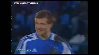 "Металлист" (Харьков) - "Динамо" (Киев) 3:2 (1:0) КУЕФА 2008-09