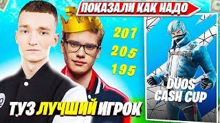 MIRWANA КОММЕНТИТ DUO CASH CUP ТУРНИР ФОРТНАЙТ. МИРВАНА ДУО КЭШ КАП FREEMOK, 7TOR, NEFRIZI, COOLSIS