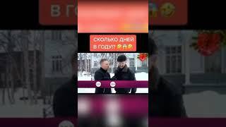 Какого числа празднуют 8 Марта?