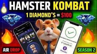 HAMSTER KOMBAT (CONFUSION SOLVE) SEASON 2 AIR DROP PRICE : 1 DIAMOND'S = $100 