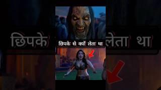 Did You Notice In Stree 2 Movie  |#stree2 #movie #shorts
