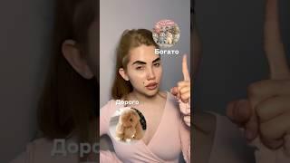 А что выбираешь ТЫ?? Гель для  бровей цементный: 99000004071 в ЗЯ#красота #уход #гель