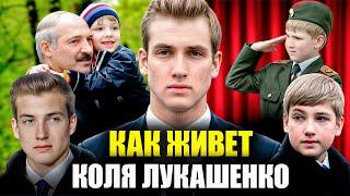 КАК ЖИВЕТ любимый сын Лукашенко: Коля как PR-проект, где мать и станет ли он наследником | Сидорская