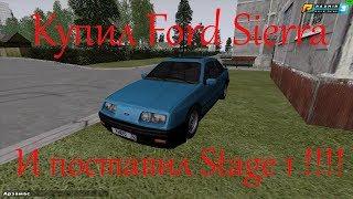 КУПИЛ FORD SIERRA ! ! ! И ПОСТАВИЛ STAGE 1 ! ! ! {CRMP | RADMIR RP}