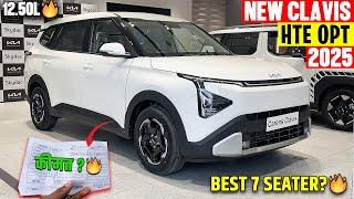 New Kia Carens Clavis 2025 Model - Full Review नई ऑन रोड किमत के साथ