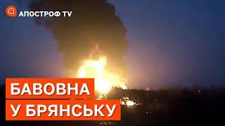 ВИБУХИ В БРЯНСЬКУ: дрони ударили по військомату