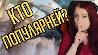 ТОП 20 самых популярных маунтов в World of Warcraft!