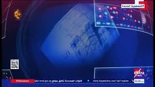 Extranews_Live - eXtra News Live Stream | البث المباشر لقناة أكسترا نيوز