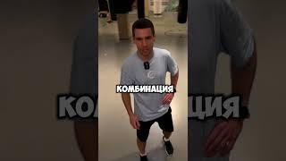 Комбинация ударов для нокаута  #бокс #боец #sports #мма #бой #спорт #нокаут