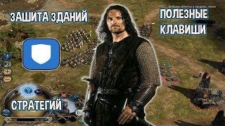 Властелин Колец: Ennorath Mod - Как Научиться Играть в Battle For Middle Earth По Сети - 2 Часть