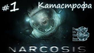 Narcosis[#1] - Катастрофа (Прохождение на русском(Без комментариев))