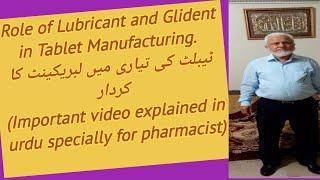 role of lubricant in tablet | role of lubricant in tablet formulation| Javed Aslam |  #pharmacist