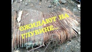 МЕТАЛЛОКОП 2019..."ПОДЬЕМ" ИЗ ГЛУБИНЫ//ЕXCAVATION OF SCRAP METAL//68//