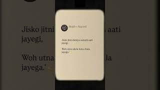 Duniya Ki Samajh Aur Akelapan  |Deep Urdu Shayari Sad Reality Quotes | #AloneShayari #RealityLines