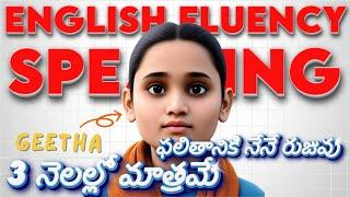 English Speaking Fluency for Telugu Students - Speaking Lab Grammar Expert Course - 9059949657