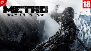 Metro 2033 - full walkthrough. longplay. Полное Прохождение игры