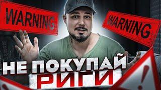 Не покупай Риги! / Лучшая Майнинг Ферма 17.0 / 12(11) RX6600XT