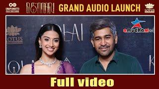 Kolai Movie Audio Launch Event Full video | Vijay Antony | Ritika Singh | Amudham Tv