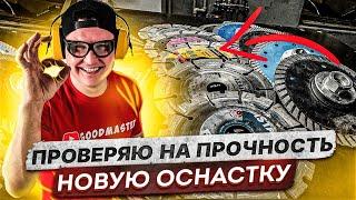  Какие купить сверла, буры и диски для инструмента? - Что выбрать? Makita, RAGE, BOSH и другие