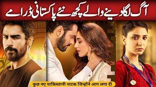 Top 05 New Pakistani Dramas | Duniyapur - Sunn mere dil -Faraar