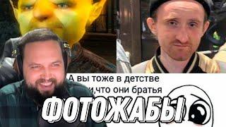 Бэбэй смотрит ФОТОЖАБЫ по tes IV: Oblivion (день 3)