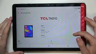 Как включить настройки разработчика на TCL TAB 10 / Опции разработчика на TCL Tab 10